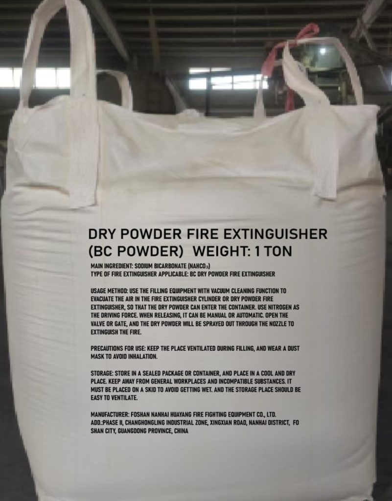 BC-dry-powder
